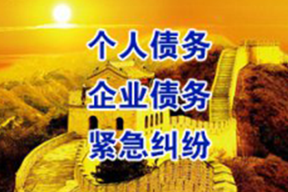 信用卡透支成呆账，如何应对解决？